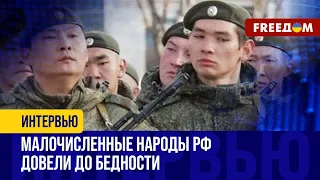 ПУТИН специально УНИЧТОЖАЕТ коренные НАРОДЫ РОССИИ! Геноцид людей – политика КРЕМЛЯ