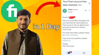 How to recover fiverr account | Fiverr account restored in 1 day