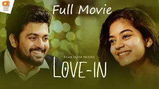 Love In Full Movie - Bharathkanth | Likhita Tejomurthula ||PAA Studios