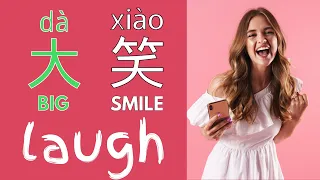 Emotions in Chinese | Learn Chinese for Beginners #shorts