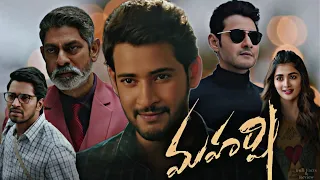 Maharshi (2019) | Mahesh Babu,Pooja Hegde ,Allari Naresh ,Vamshi Paidipally |Full Movie Facts&Review