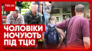 👀 Під ТЦК І ВЛК - ШАЛЕНІ ЧЕРГИ! Чоловіки ночують в авто і на лавках! Мобілізація у Києві!