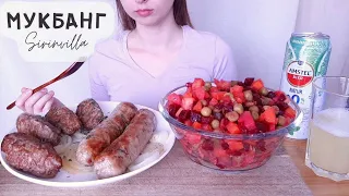 МУКБАНГ Мититеи купаты винегрет и пиво АСМР | MUKBANG Mititei sausages vinaigrette and beer ASMR