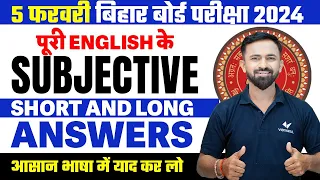 5 February पूरी English के vvi Subjective Question 2024 | Bihar Board 12th English vvi Subjective