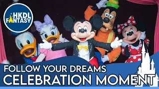 [HKDL] Follow Your Dreams Celebration Moment | 《迪士尼尋夢奇緣》歡慶時刻