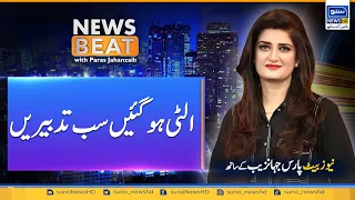 Ulti Ho Gayi Sab Tadbiren | News Beat With Paras Jahanzaib | EP 216 | 26 May 2024