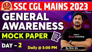 SSC CGL Mains Mock Paper 2023 | GK | SSC CGL Tier 2 GK Expected Paper - 2 | SSC GK GS By Shiv Sir