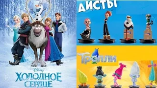 SWEET BOX - Disney"Холодное сердце", Игрушки-топперы из м/ф "Аисты" и "Тролли"