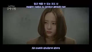 Heize - Would Be Better (Prison Playbook OST) Sub Español - Hangul - Roma