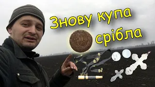 Викопав повний карман знахідок. Коп монет 2024