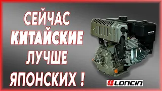 Новая линейка двигателей Loncin | Аналог Yamaha