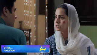 Banno Episode 86 Promo l Review Episode 68 Tonight At 7pm only har pal geo l#banno #promo #episode69