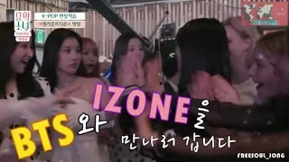 유학소녀(UHSN) 네번째  치바 에리이(Chiba Erii ,千葉恵里)와 9명의 소녀들,  BTS 와  아이즈원(IZONE)을 만나러 갑니다  - freesoul_jong