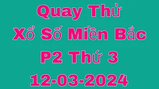 XSMB | Quay Thử Kết Quả Xổ Số Miền Bắc ( Quảng Ninh ) P2 Hôm Nay 12-03-2024