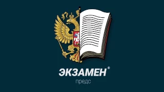 Всероссийский конкурс "Учитель года России" 2016