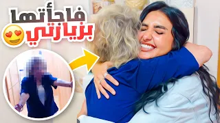 يوم اخر من السفر المرعب😱 | فاجأت جدتي بعد غياب 5 سنوات