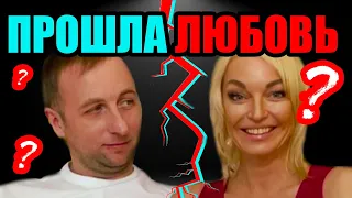 ВОЛОЧКОВА БРОСИЛА ОЛЕГА. ПОДРОБНОСТИ РАССТАВАНИЯ