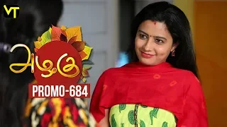 Azhagu - Tamil Serial | அழகு | Episode 684 Promo  | Sun TV Serials | 21 Feb 2020 | Revathy