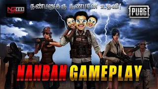 PUBG Mobile 🔴 daily uc giveaway for viewers 🔴TAMIL Live Stream |"நண்பனுக்கு நண்பனே உதவி" 8.05.2020