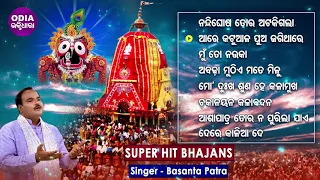 NANDIGHOSA TORA ATAKIGALA & Other Hit Jagannath Bhajans | BASANTA PATRA | Jukebox | Odia Bhaktidhara