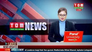 LIVE | TOM TV 3:00 PM MANIPURI NEWS, 04 JAN 2024