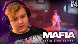 Пятёрка играет в Mafia :Definitive Edition №4 | Нарезка Стрима Фуга ТВ