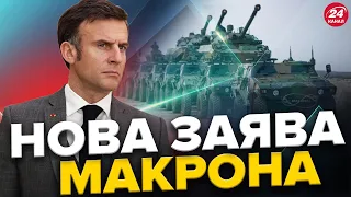 Залужний у ВЕЛИКОБРИТАНІЇ / Виступ Байдена у КОНГРЕСІ / Макрон сказав коли введе війська в Україну