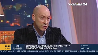 Гордон об украинских политических партиях и о номере "Квартала" со своим участием