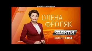 История Заставок Телеканала ICTV (1992-2021)