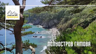 ТУР НА ПОЛУОСТРОВ ГАМОВА