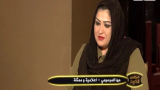 قناة الطليعة الفضائية برنامج || جلسة العيد || مها المرسومي و عدنان شلاش و جواد المدهش