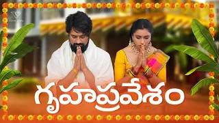 dream home gruhapravesham | DIY | Vithika sheru | varun Sandesh | EP - 153