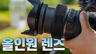 탐론 35-150mm F2-2.8 (A058) 6개월 사용 리뷰 | 소니 줌렌즈 추천