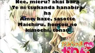 kamichama karin -Ending 2 lyrics