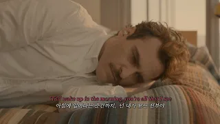 🖤 어려운 사랑 외로운 사람, Sam Smith - Forgive Myself (한글가사/해석/lyrics)