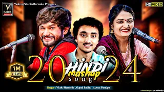 2024🎧 Hindi Mashup 🎧 Song | Vivek Shanch - Gopal Sadhu - Apexa Pandya | Yashraj Studio Barwala