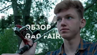 Обзор Pontoon 21 GAD Fair