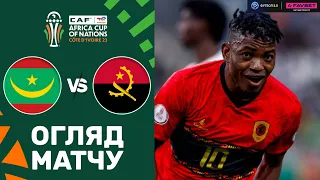 Мавританія – Ангола. Кубок африканських націй, груповий етап / Огляд матчу