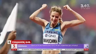 Українська легкоатлетка зі стрибків у висоту Ярослава Магучіх встановила новий світовий рекорд