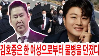 #한일가왕갈라쇼: 김호중, 차에서 내리자마자 한 여성의 물병 공격 받아 현장 혼란! 김호중 부상에 MC 신동엽 분노 "이거 안 봐줄 거야!" 충격의 사건과 그 뒷이야기!