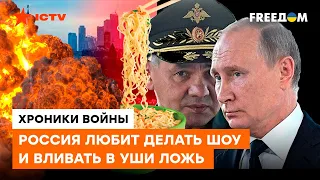 ЛЕВИН: Российская военная элита живет в мире ФЭНТЕЗИ, от них можно ожидать любого ТЕРАКТА