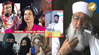 Siasat ki khabrein 20th Apr 2024