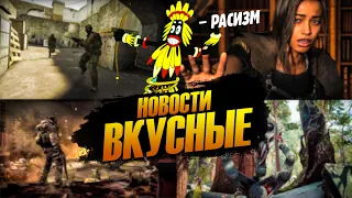 Авторы Forspoken - всё, Atomic Heart запрещают в Украине, DOOM 4 из 2008-го - Новости недели