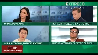 Вечір з Мирославою Барчук | 24 грудня | Частина 2