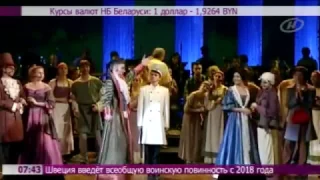 ОНТ о мюзикле Казанова