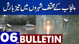 Weather Update | Dunya News Bulletin 06:00 AM | 19 Sep 2023