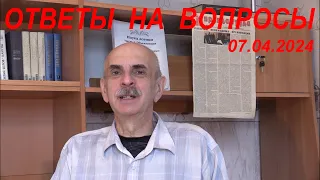 И.М. Герасимов, главный редактор газеты "Правда труда", консультант НПШ, член Рабочей партии.