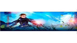 Lineage 2 Essence Кача для колы