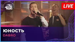 Dabro - Юность (LIVE @ Авторадио)