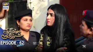 Khwaab Nagar Ki Shehzadi Episode 62 [Subtitle Eng] ARY Digital Drama